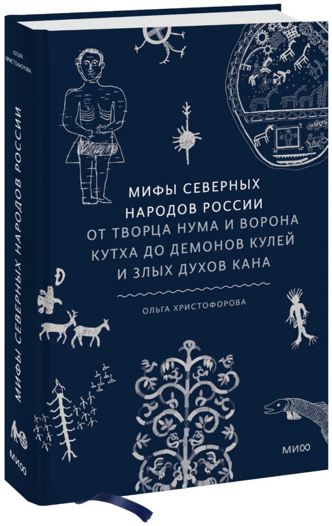 Книжные новинки октября: Пелевин, северные мифы, Габсбурги и горящий Лондон